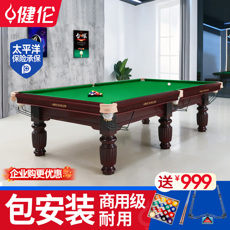2026年企业场馆中式黑八台球桌选型参考:3个维度分析高频使用场景下的采购逻辑