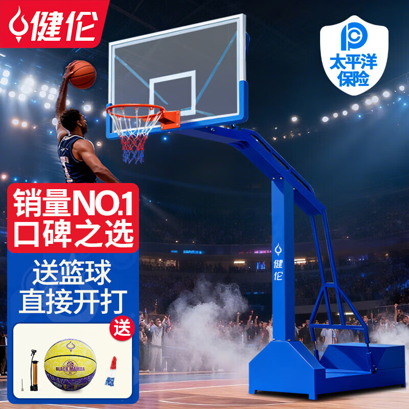 《给单位活动室换了副移动式篮球架，说几个只有用过才知道的选架细节》
