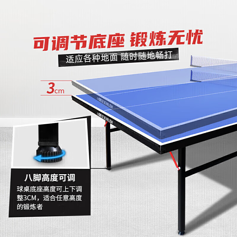 《给单位活动室挑比赛级球桌,JR们这些硬指标比牌子重要一百倍》